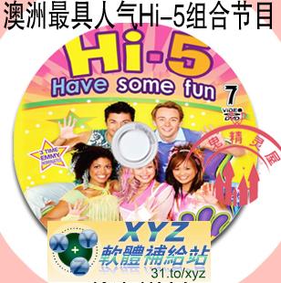 澳洲最具人氣 Hi-5 組合節目 美式英語 學前教育 第三篇 英語發音 DVD版(幼兒教學)(適用任何家用DVD播放機)